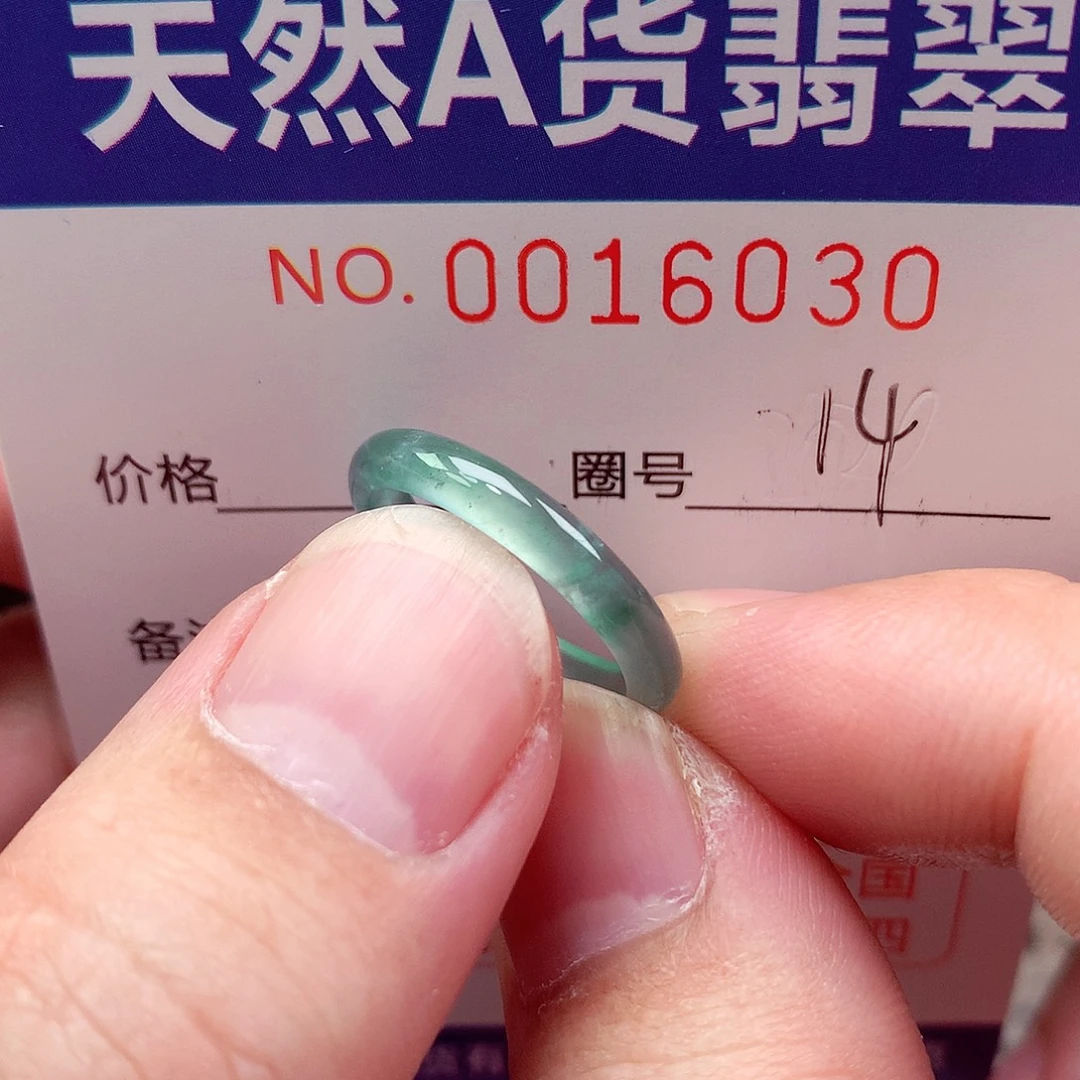 翡翠未镶嵌戒指天然