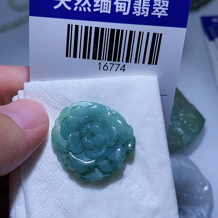颈饰未镶嵌翡翠一