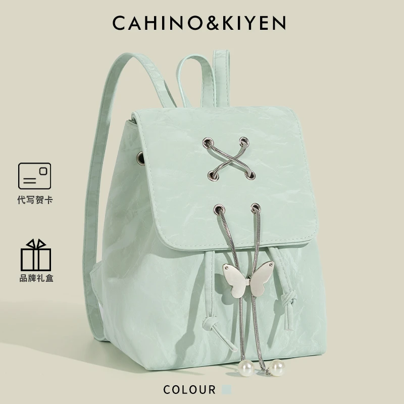 CAHINO&KIYEN小众设计感双肩包女2025新款轻便学生大容量通勤背包