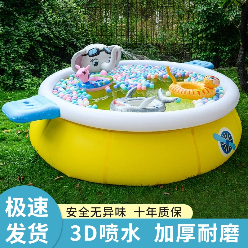 大象款3D喷水游泳池儿童充气游泳池成人超大泳池户外加厚圆形水池