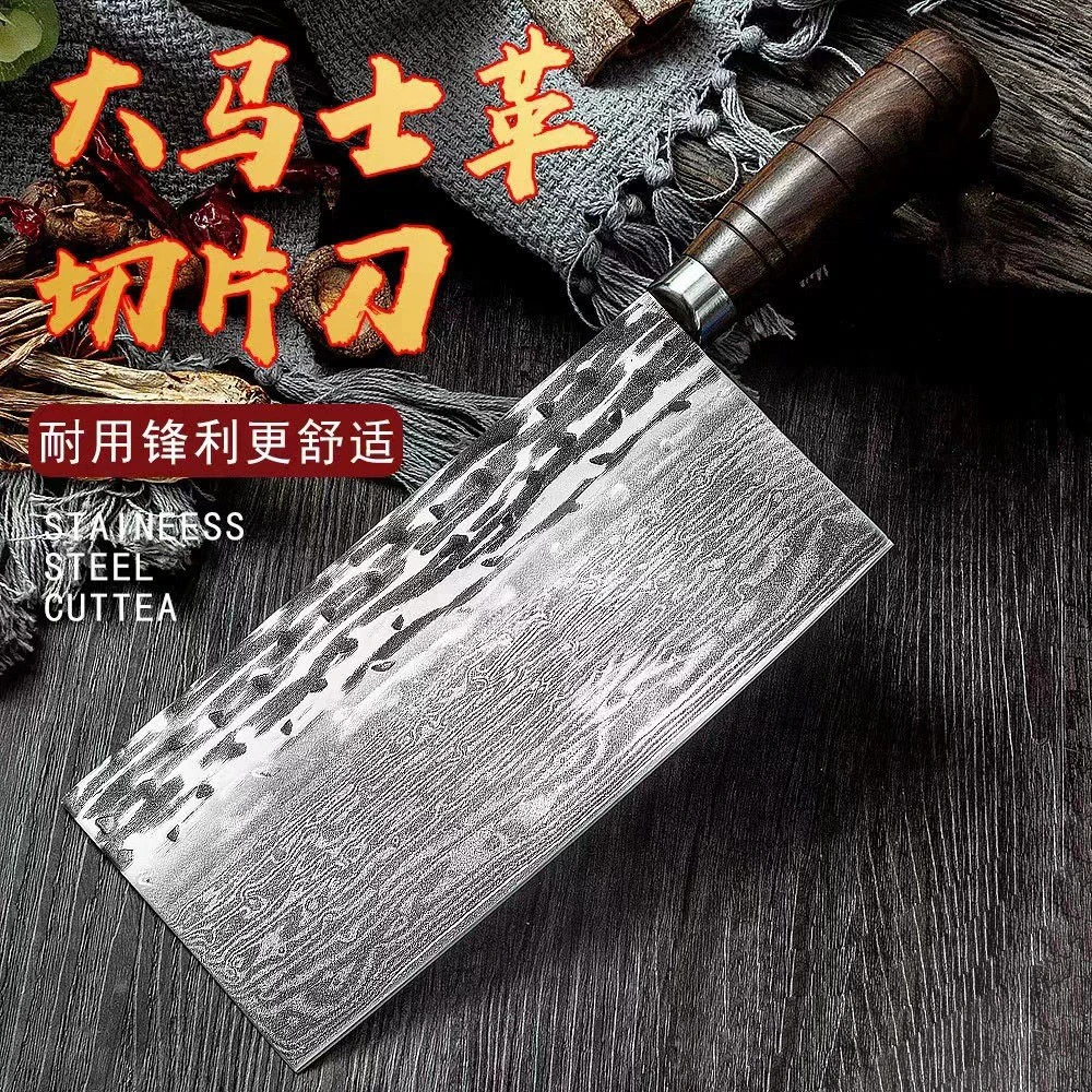 驭瑛大马士革桑刀厨房切菜切肉刀主播实时链接