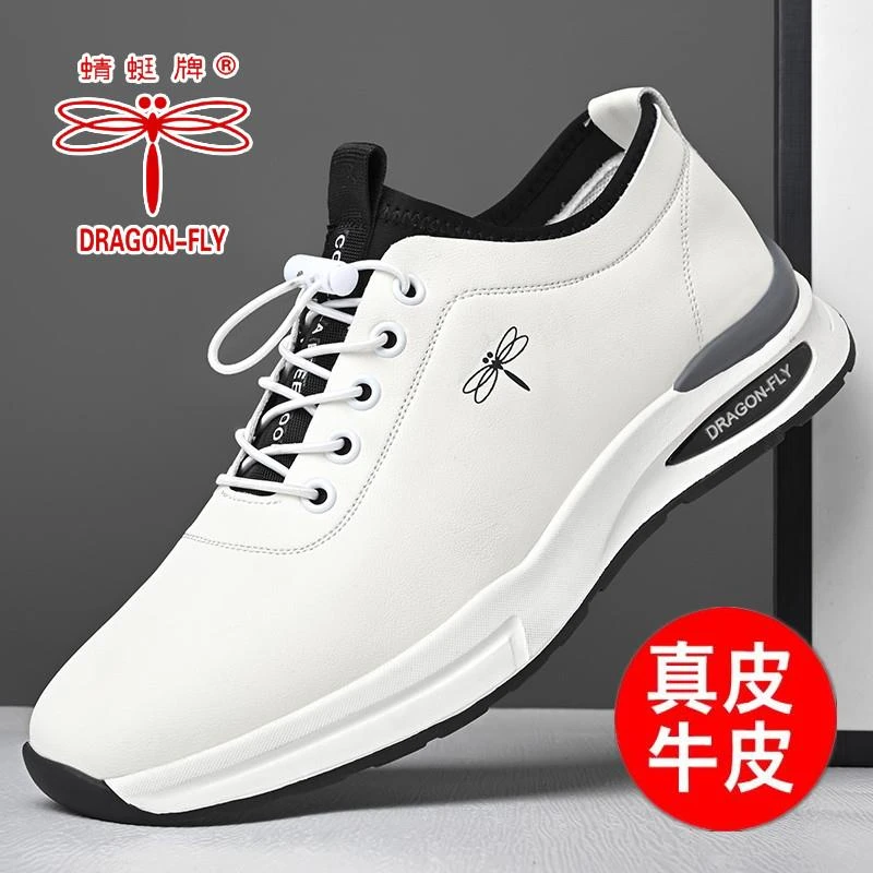 正品红蜻蜓金典男鞋真皮新款运动休闲鞋男士皮鞋透气时尚百搭小白