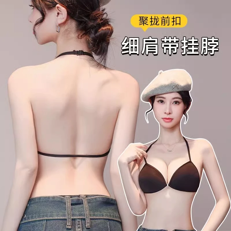 挂脖内衣小胸聚拢显大前扣三角杯可外露美背露背文胸黑色细肩带