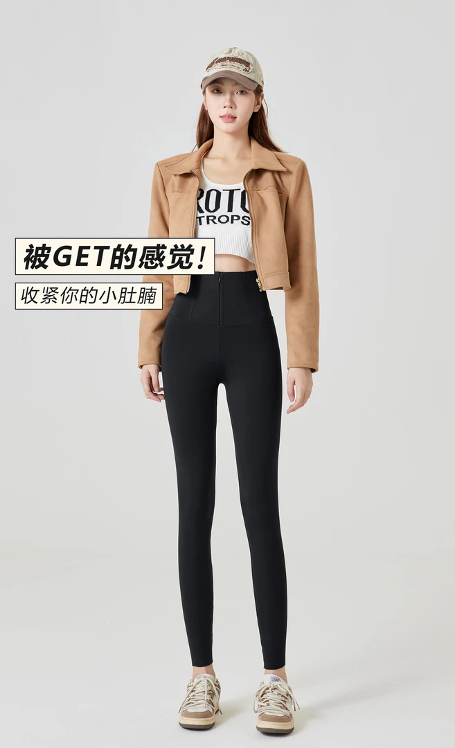 【羊绒蚕丝】隐形高腰收腹提臀显瘦塑型裤鲨鱼裤紧身秋冬外穿