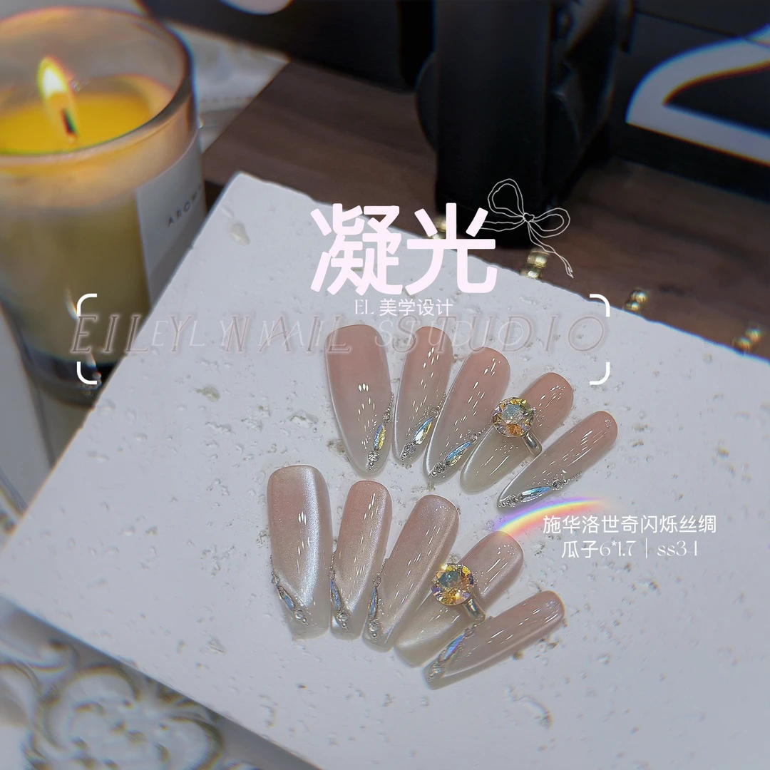 EilyNail【凝光-施华洛】轻奢高定猫眼锆石气质手工穿戴甲