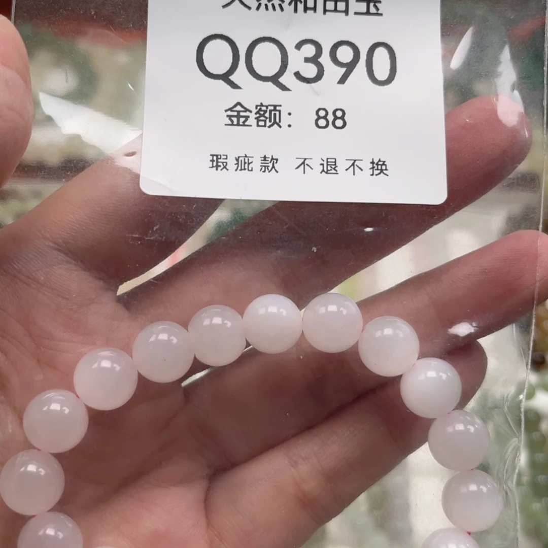 未镶嵌手链和田玉