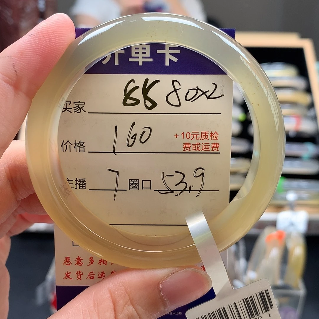 果***1玛瑙/玉髓手镯未镶嵌