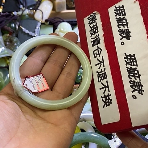 岫玉未镶嵌手镯57-58口径