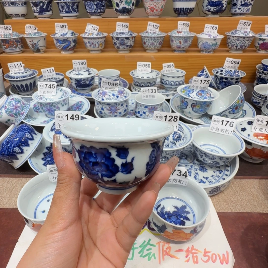 微瑕景德镇陶瓷杯子