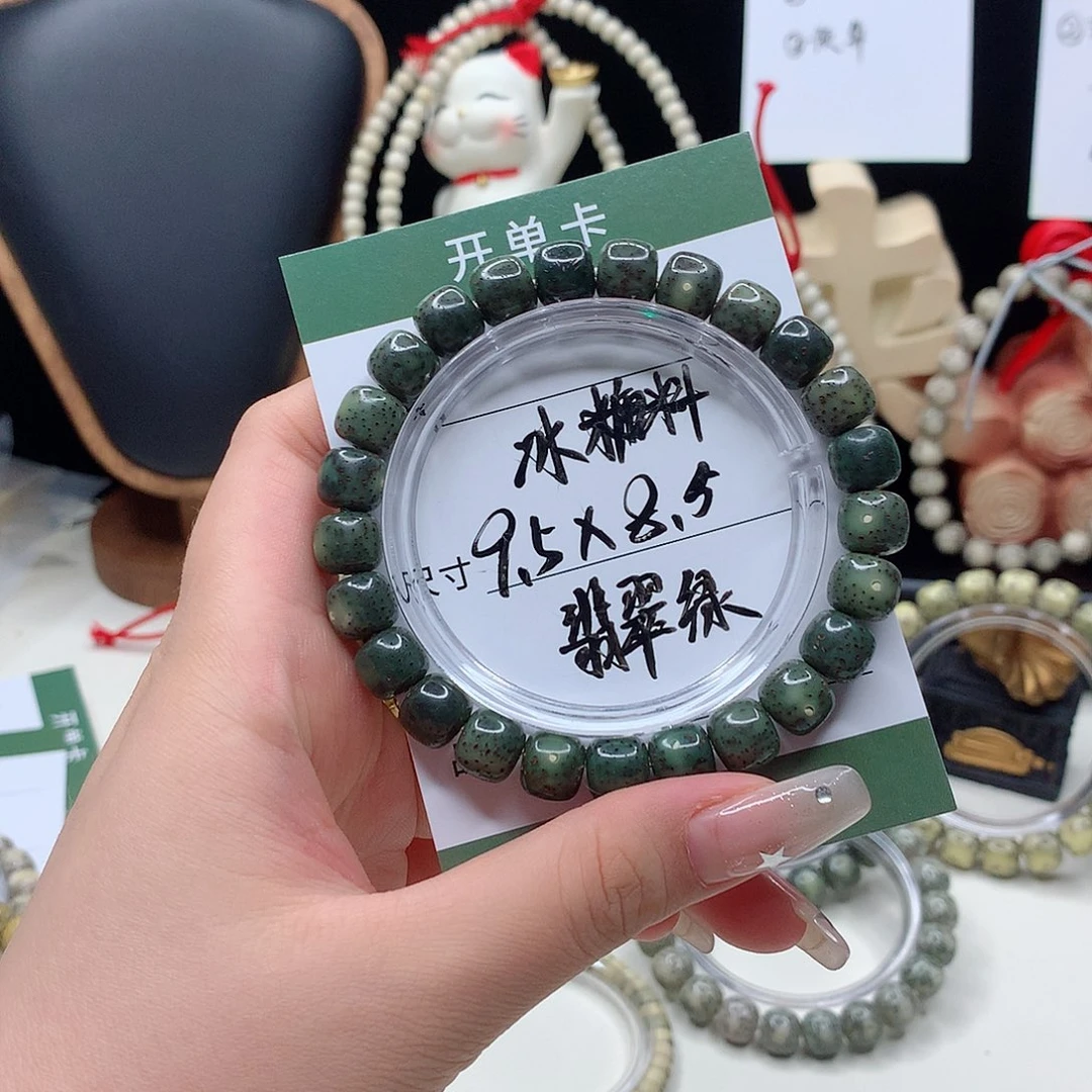 星月菩提手串n****a月华星月菩提B