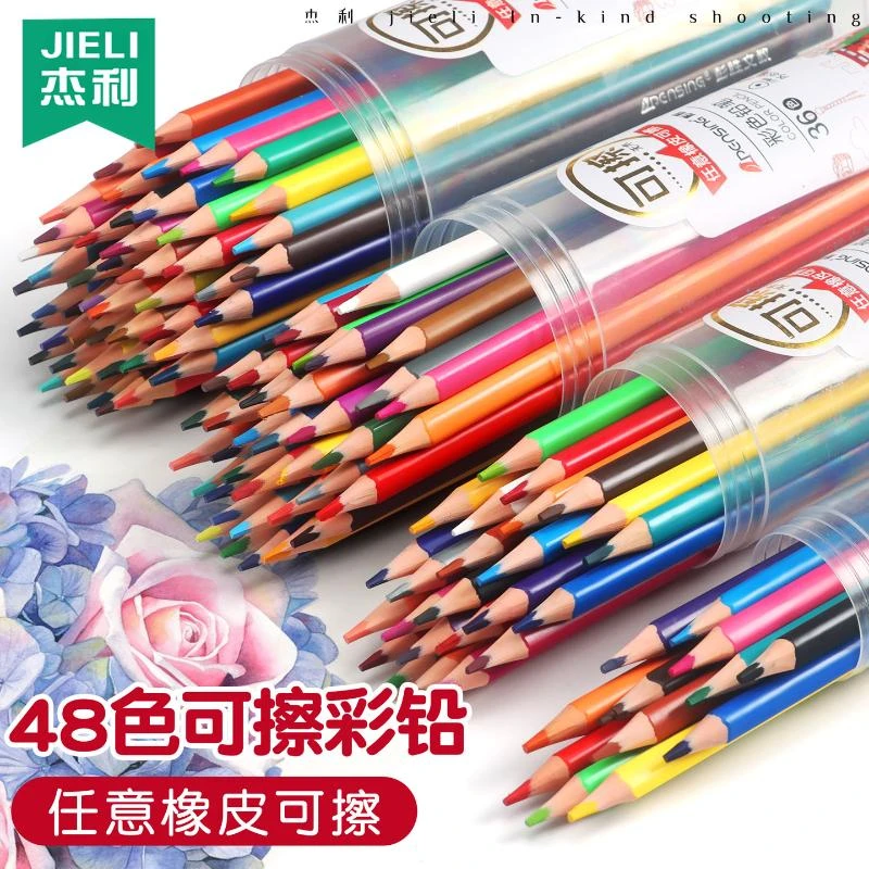 杰利可擦彩色铅笔48色36色可擦写安全彩铅儿童绘画美术专用全套