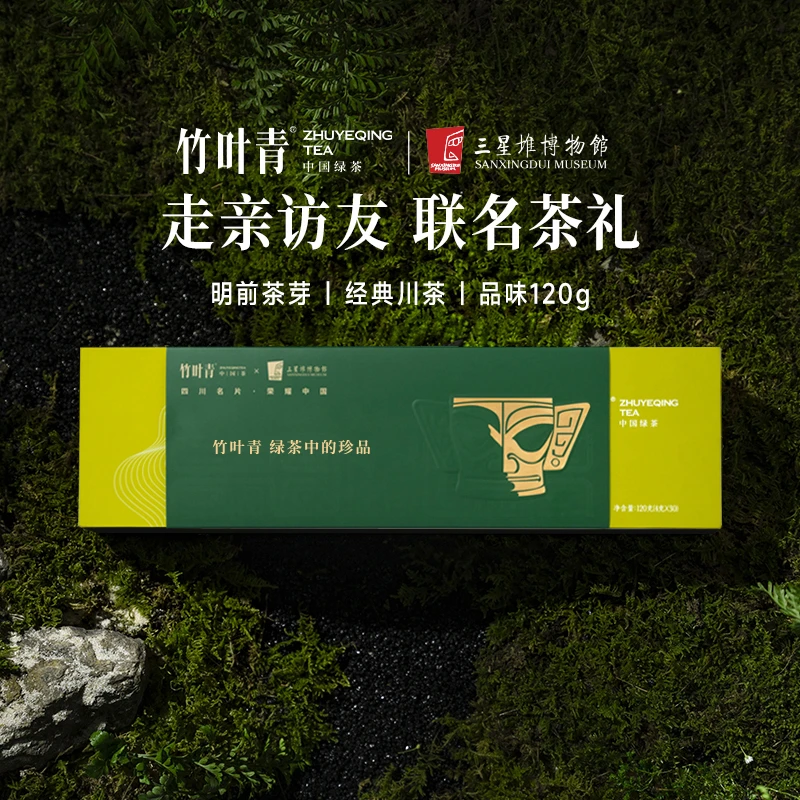 竹叶青120g明前春茶峨眉高山茶叶特级(品味)礼盒