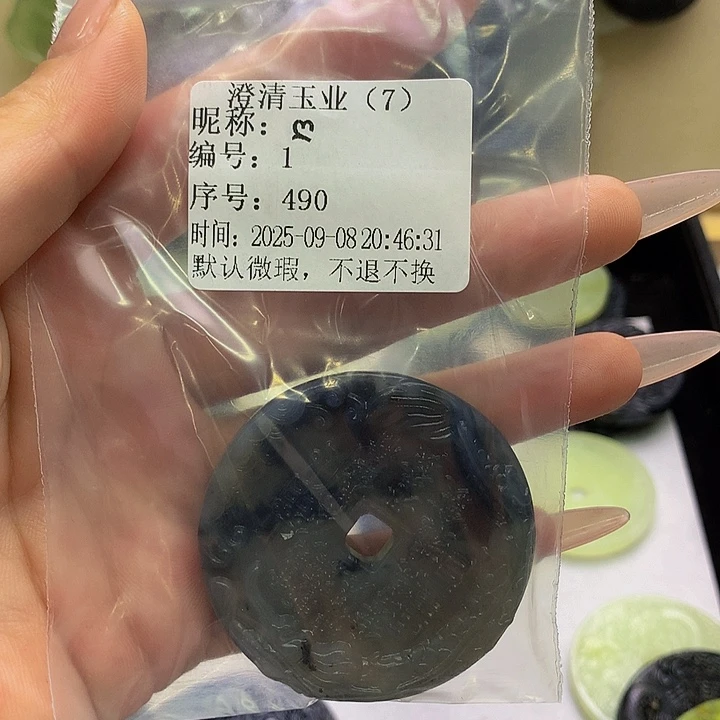 未镶嵌蛇纹石玉颈饰