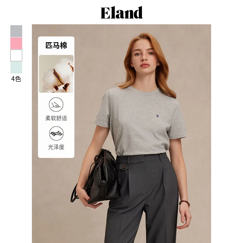【匹马棉】Eland衣恋夏季甜美风基础款舒适短袖正肩T恤女EERAF23E01
