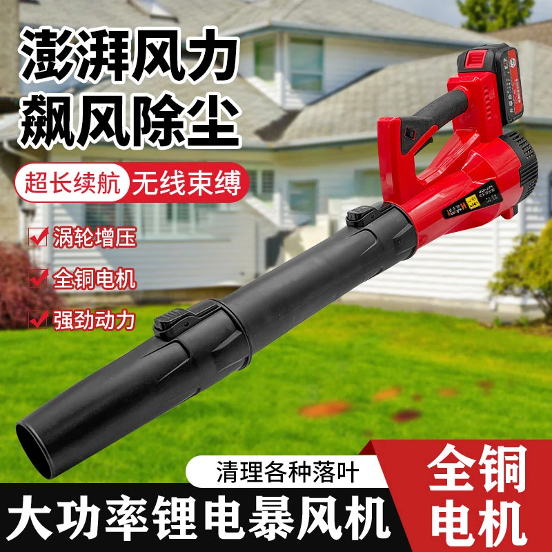 强力锂电暴风枪吹风机适用于工业
