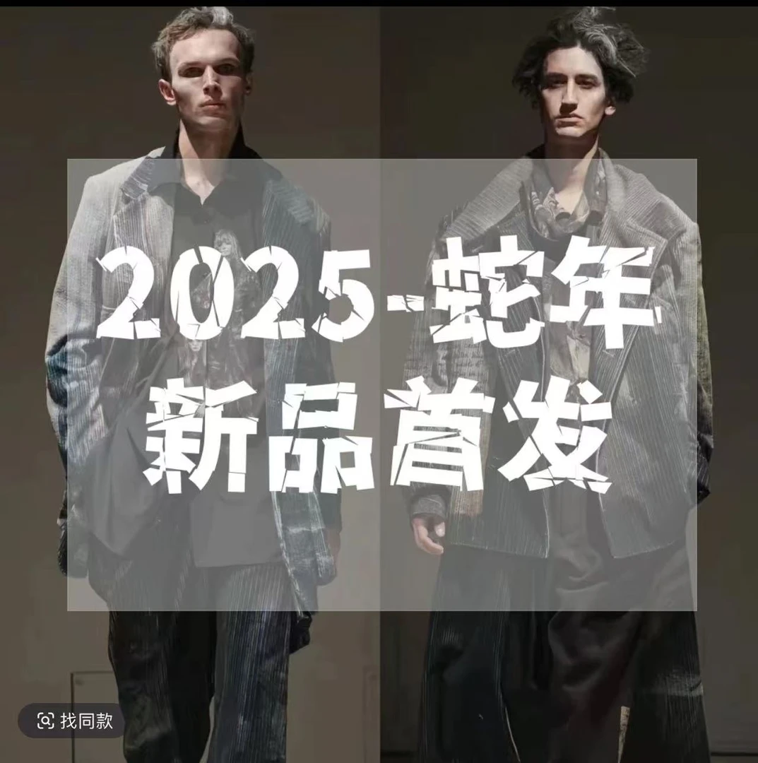 【FX1013皮衣夹克】2025春季新款复古老钱风皮衣-香港青总