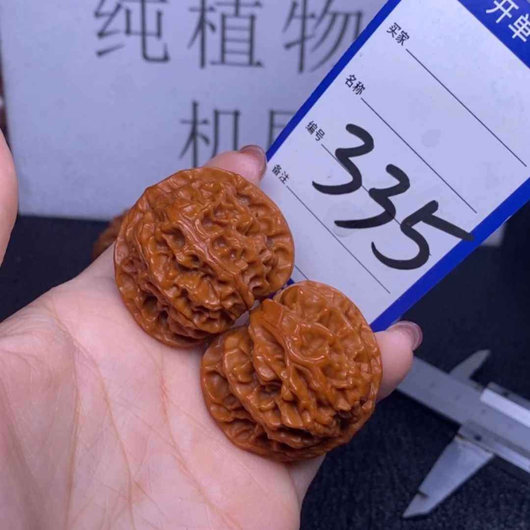 文玩核桃吊坠335/39苹果园
