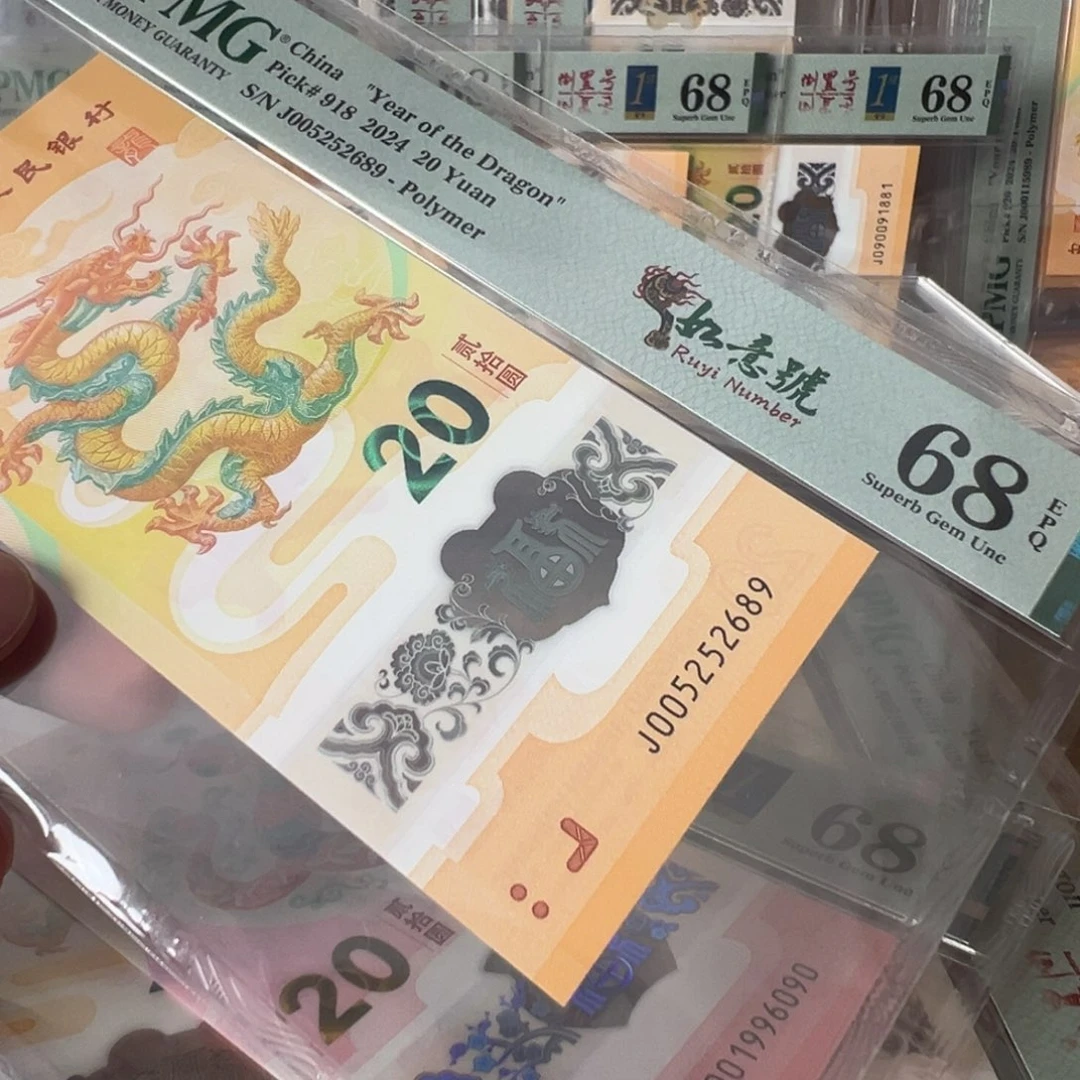 塑料J005252689如意标918