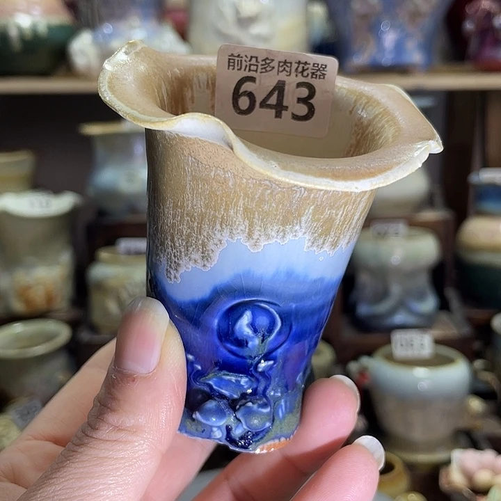 狼盆内口径5高度7