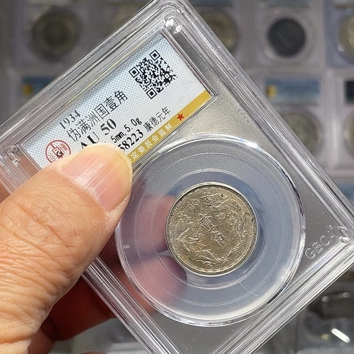 银如图所说的一种