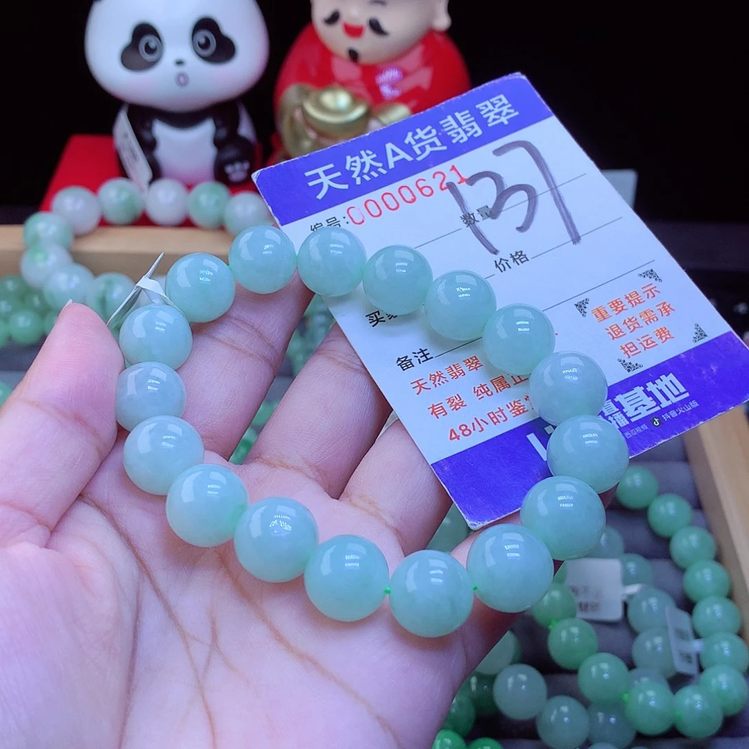 翡翠未镶嵌手链手串12.8