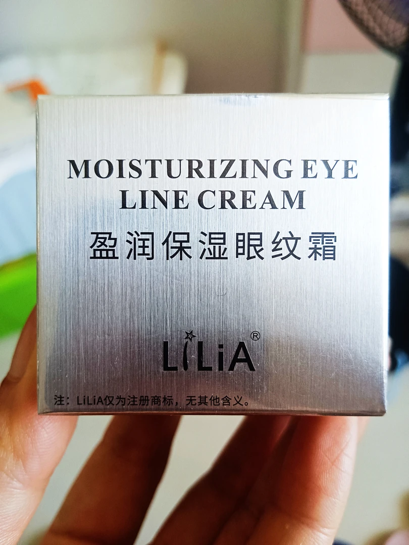 许昌超市代购盈润保湿眼霜眼纹霜补水呵护眼部肌肤