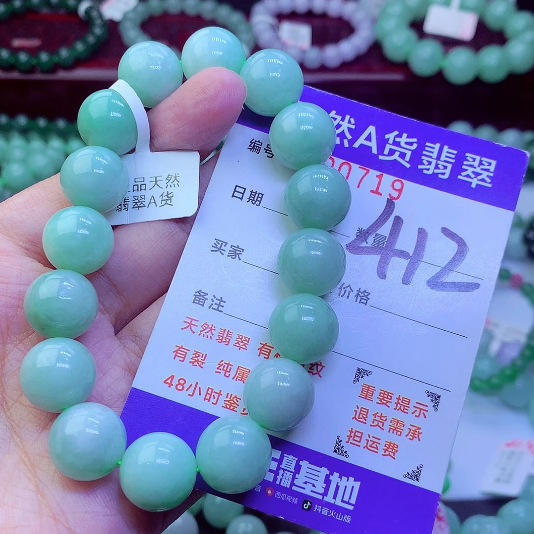 毛衣链未镶嵌翡翠
