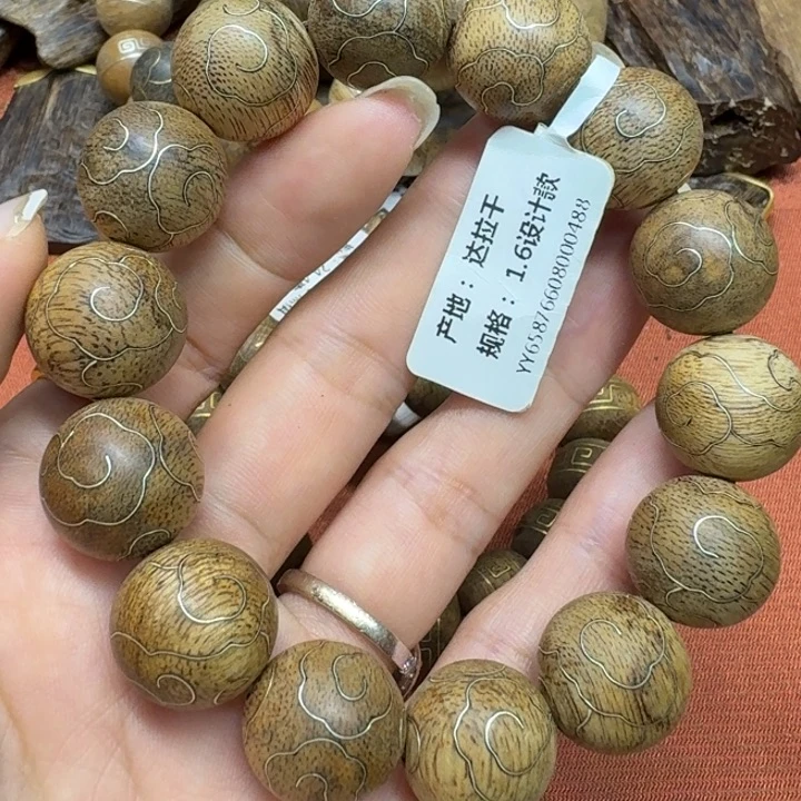 大叶紫檀（黑酸枝木类）