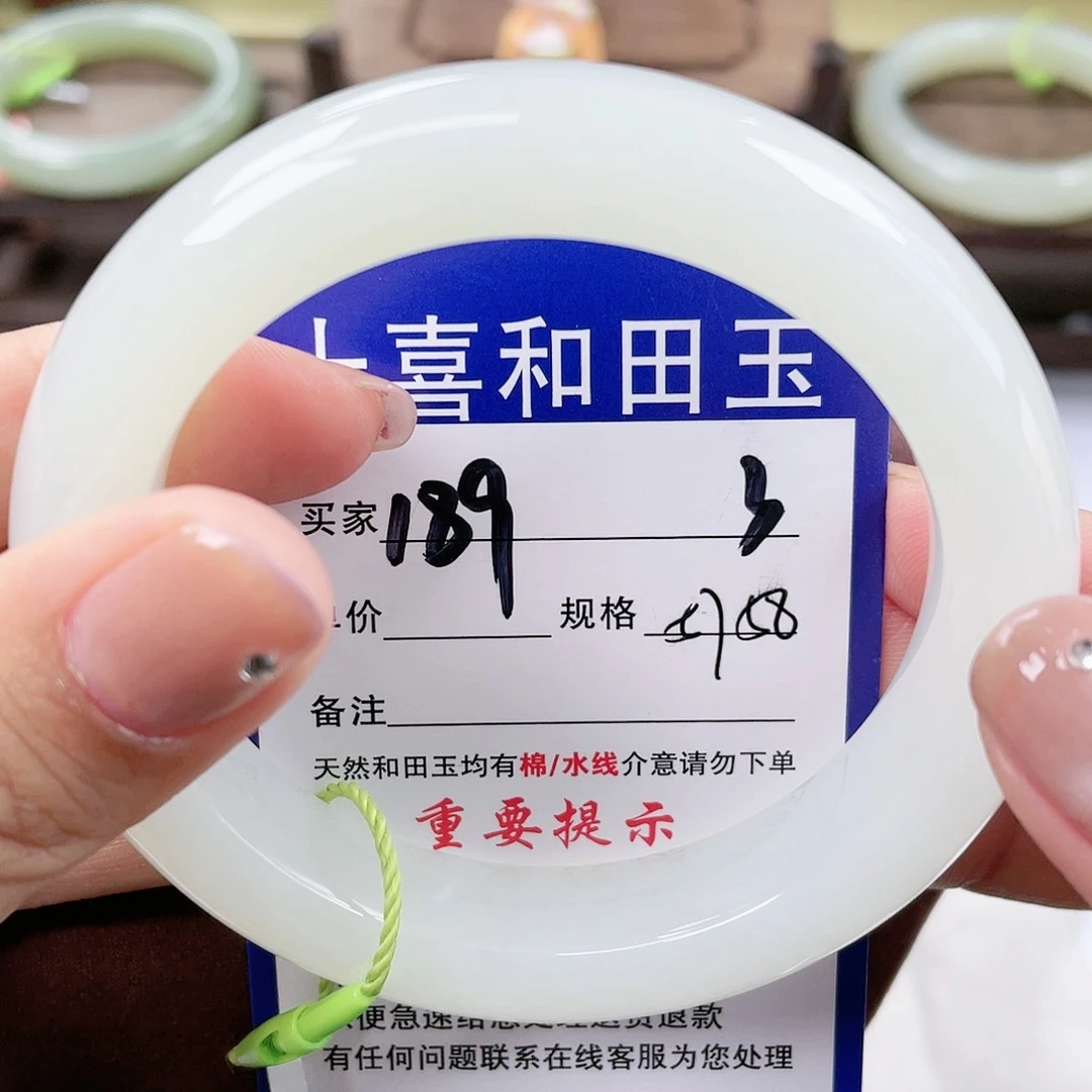 【闪购商品】未镶嵌手镯和田玉