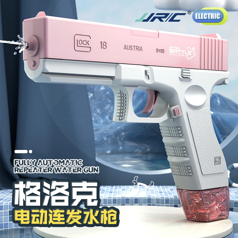 户外玩耍儿童全自动电动喷水枪爆款手持户外沙滩玩具打水仗必备