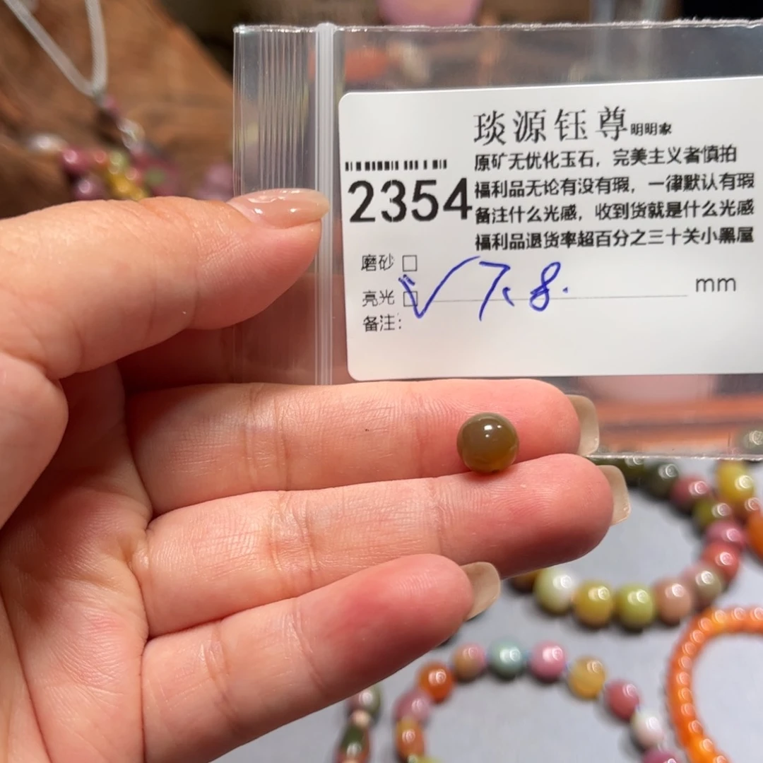 玛瑙/玉髓原矿盐源玛瑙产地直发未镶嵌