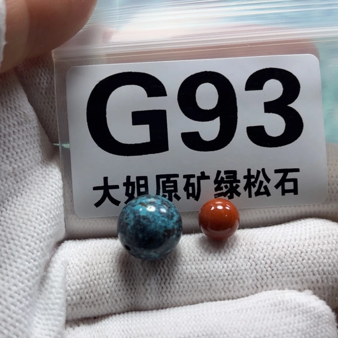 南红玛瑙珠宝奇石未镶嵌