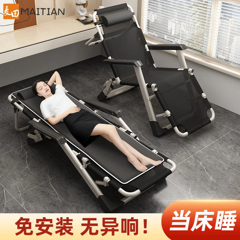 【疆藏包邮】折叠躺椅可坐可躺夏季睡觉椅子午休椅午睡床办公室折叠