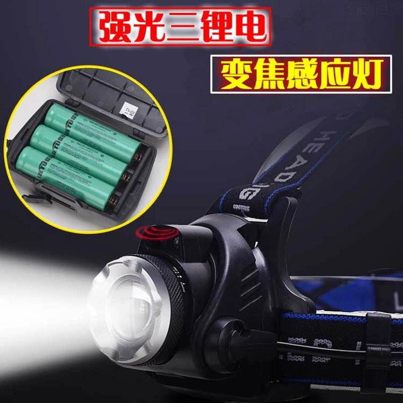 {新疆包邮}18650锂电池头灯头戴式强光头灯可充电家用户外led灯夜