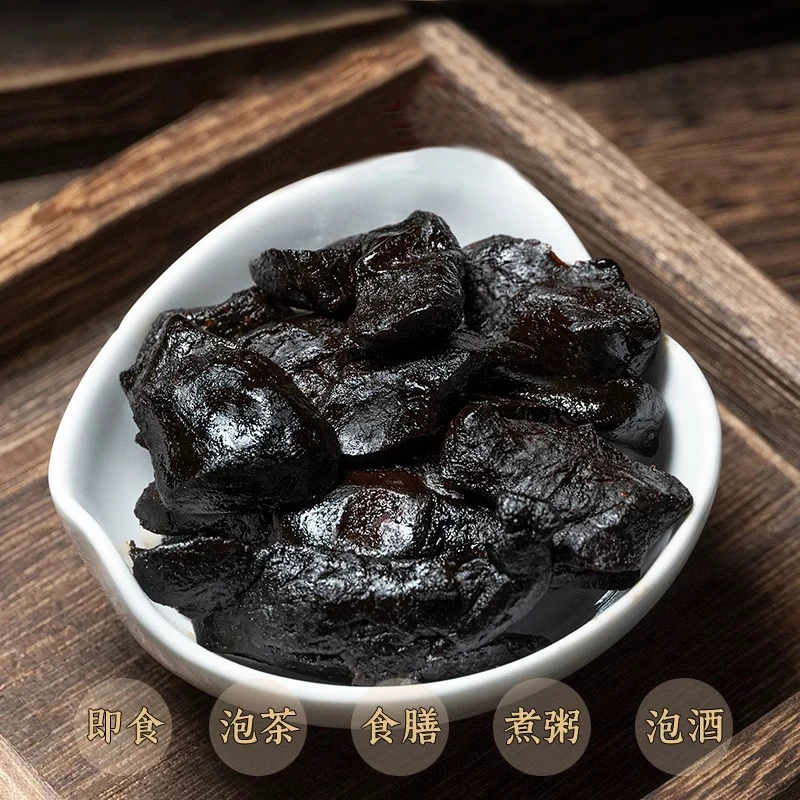 【老叶甄选】20年陈藏九蒸九晒黄米青茶