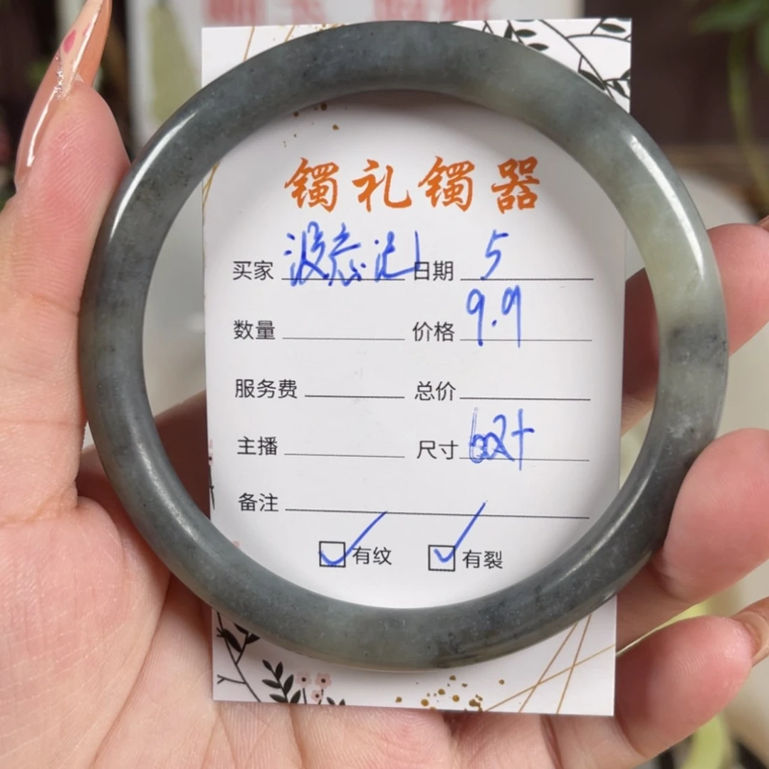 【闪购商品】蛇纹石玉手镯未镶嵌没**你