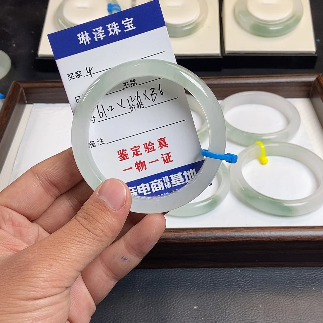 文***雨石英质玉未镶嵌手镯4