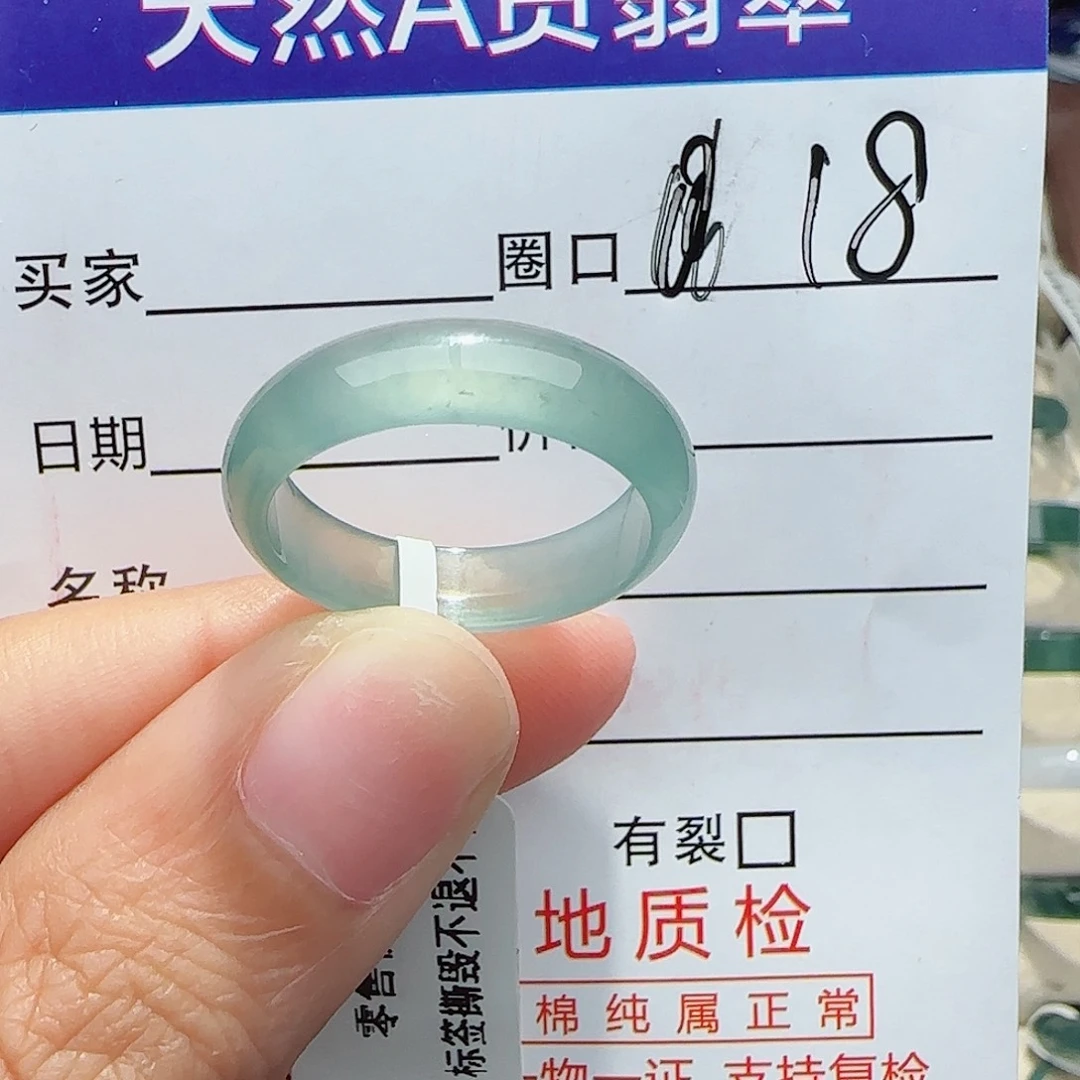未镶嵌戒指翡翠曦*戒指