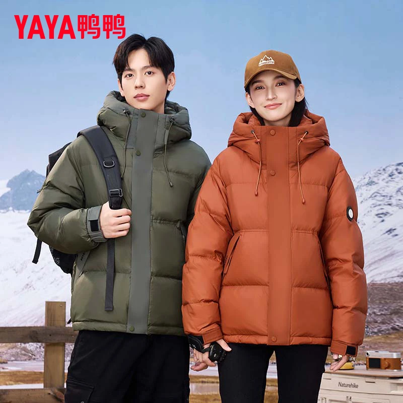 【鸭鸭甄选】羽绒服女冬季新款短款面包服时尚简约厚保暖鸭绒外套