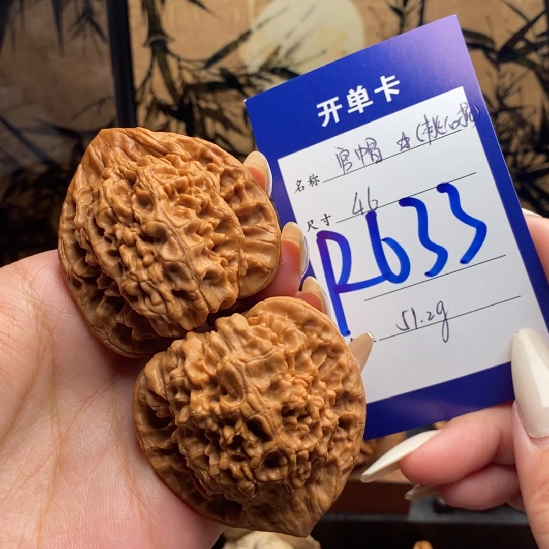 文玩核桃把件官帽46