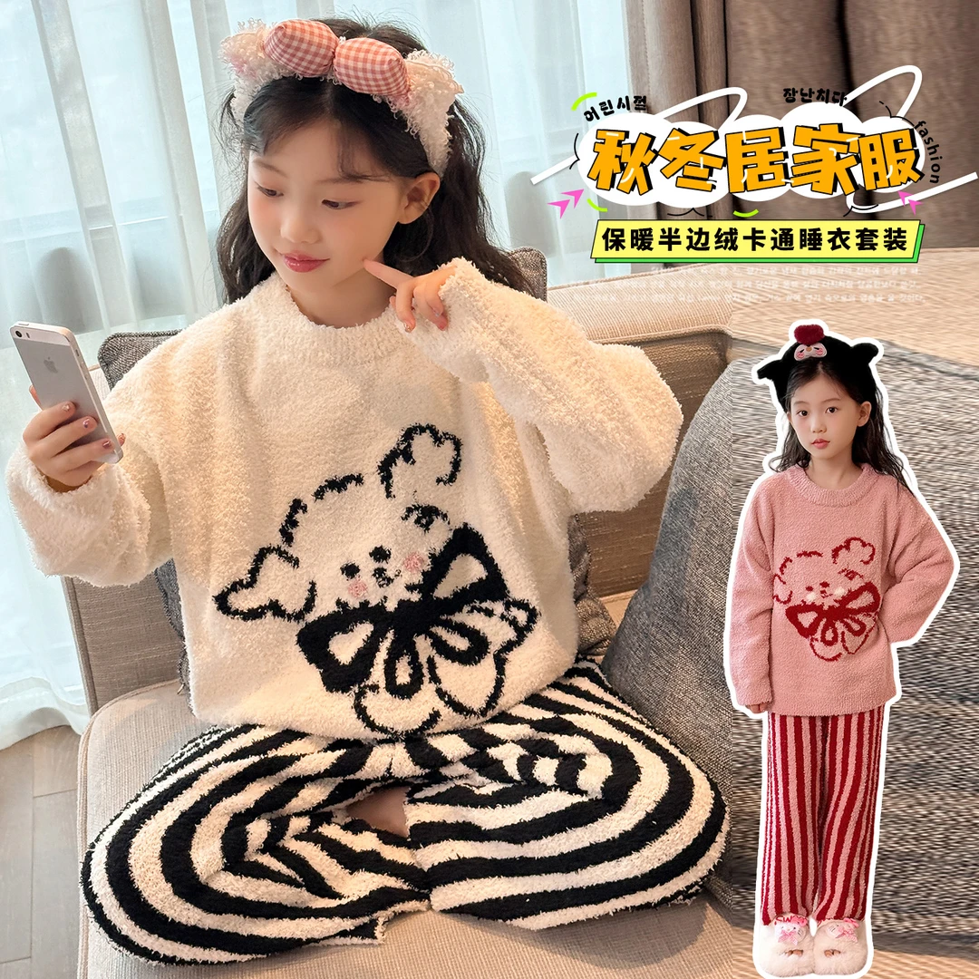 女童睡衣秋冬套装儿童长袖家居服2025新款女孩休闲两件套加绒衣服