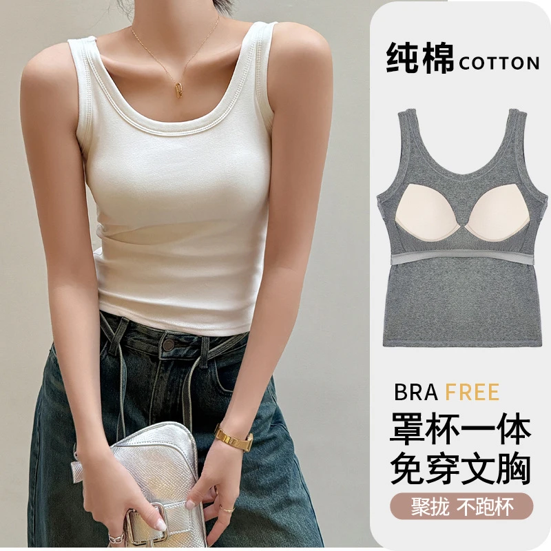 纯棉U型美打底背运动小背心女士内搭带胸垫一外穿针织辣妹上衣