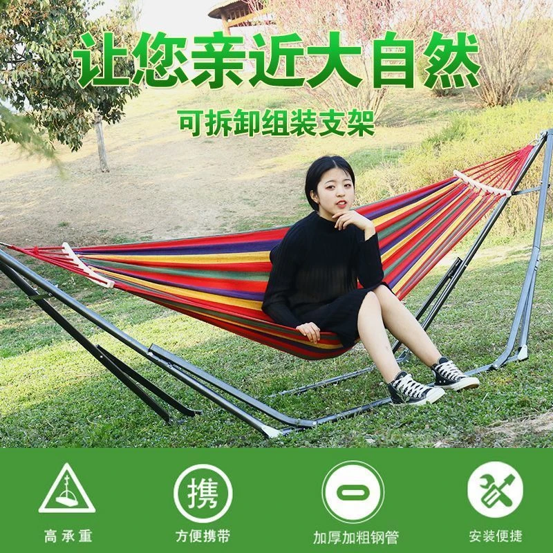 耐用可折叠带支架吊床户外阳台秋千折叠吊床庭院室内房间网红吊床