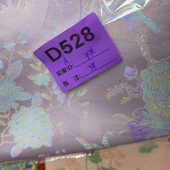于***我528！33？抖音直播频道