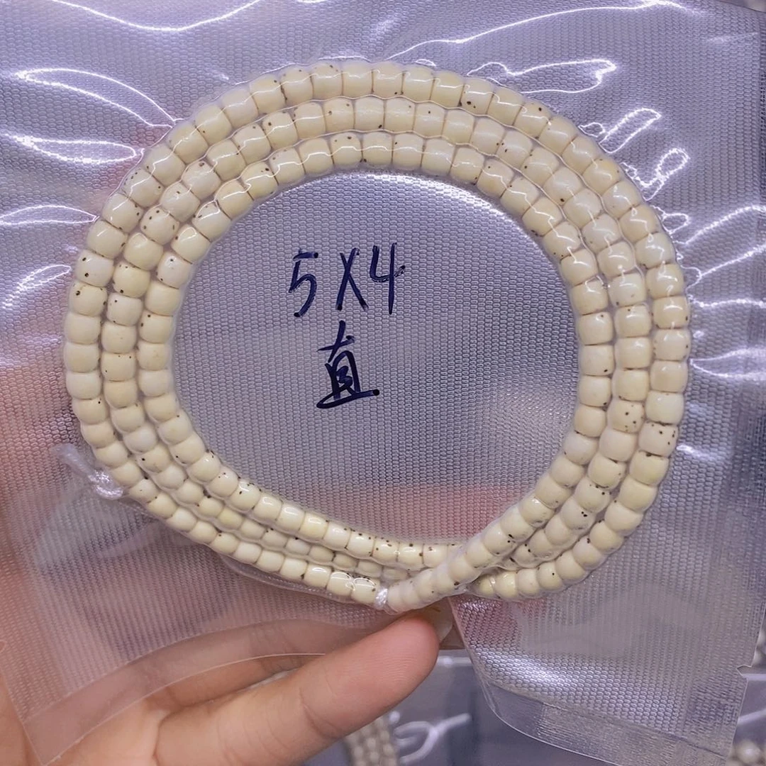华***子手串星月菩提海南原生态星月菩提