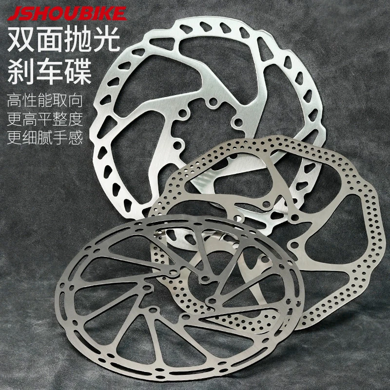 山地公路车刹车碟片中心线140电动自行车碟刹160mm180超轻203碟盘