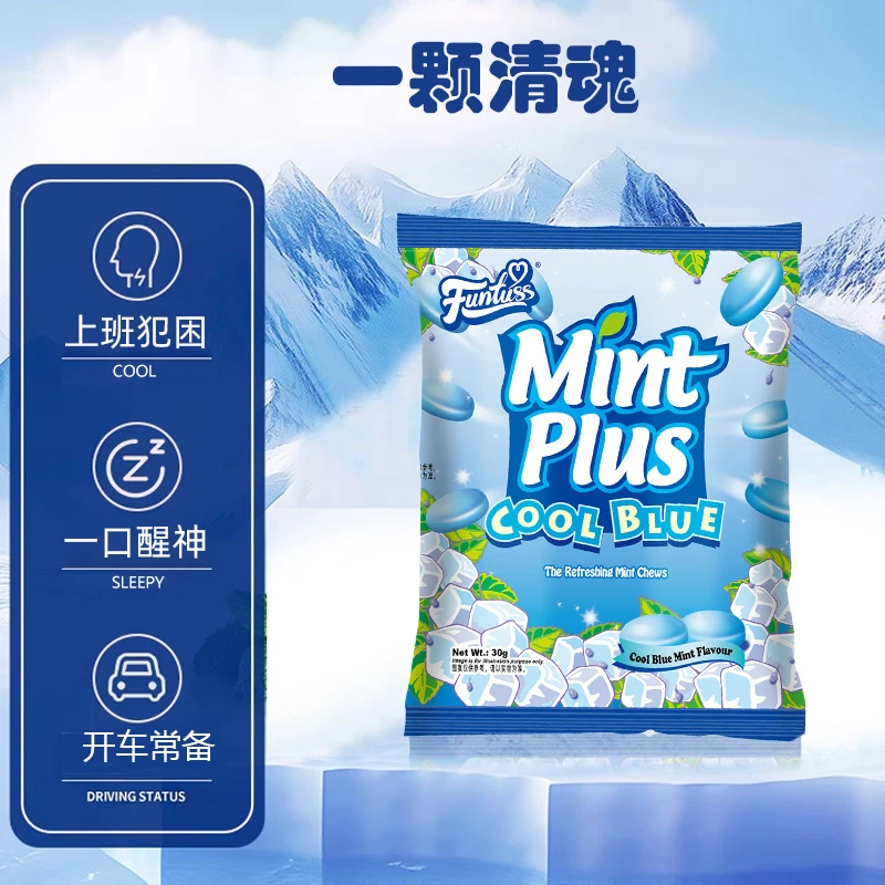 【马来西亚原装进口】欢特思双11礼遇独立包装薄荷糖果清新解困累乏