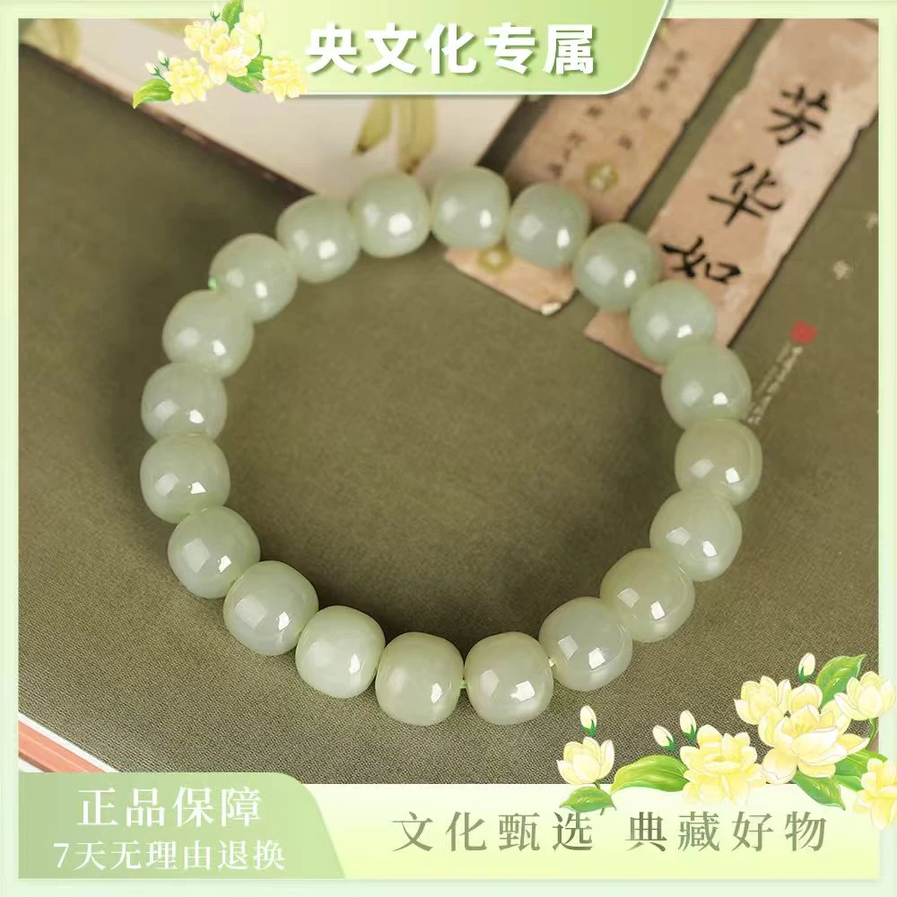 【央专属】10mm和田玉老型单圈手串（预）