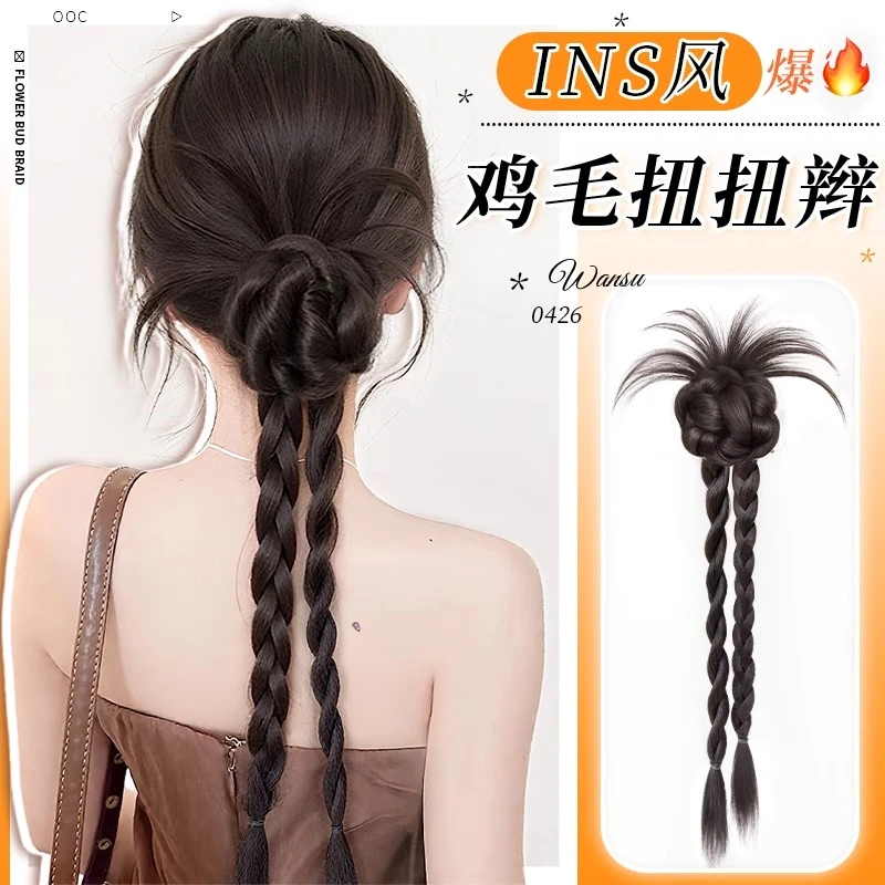 假发辫马尾女夏日清爽ins慵懒感鸡毛花苞抓夹扭扭辫仿真假发辫子