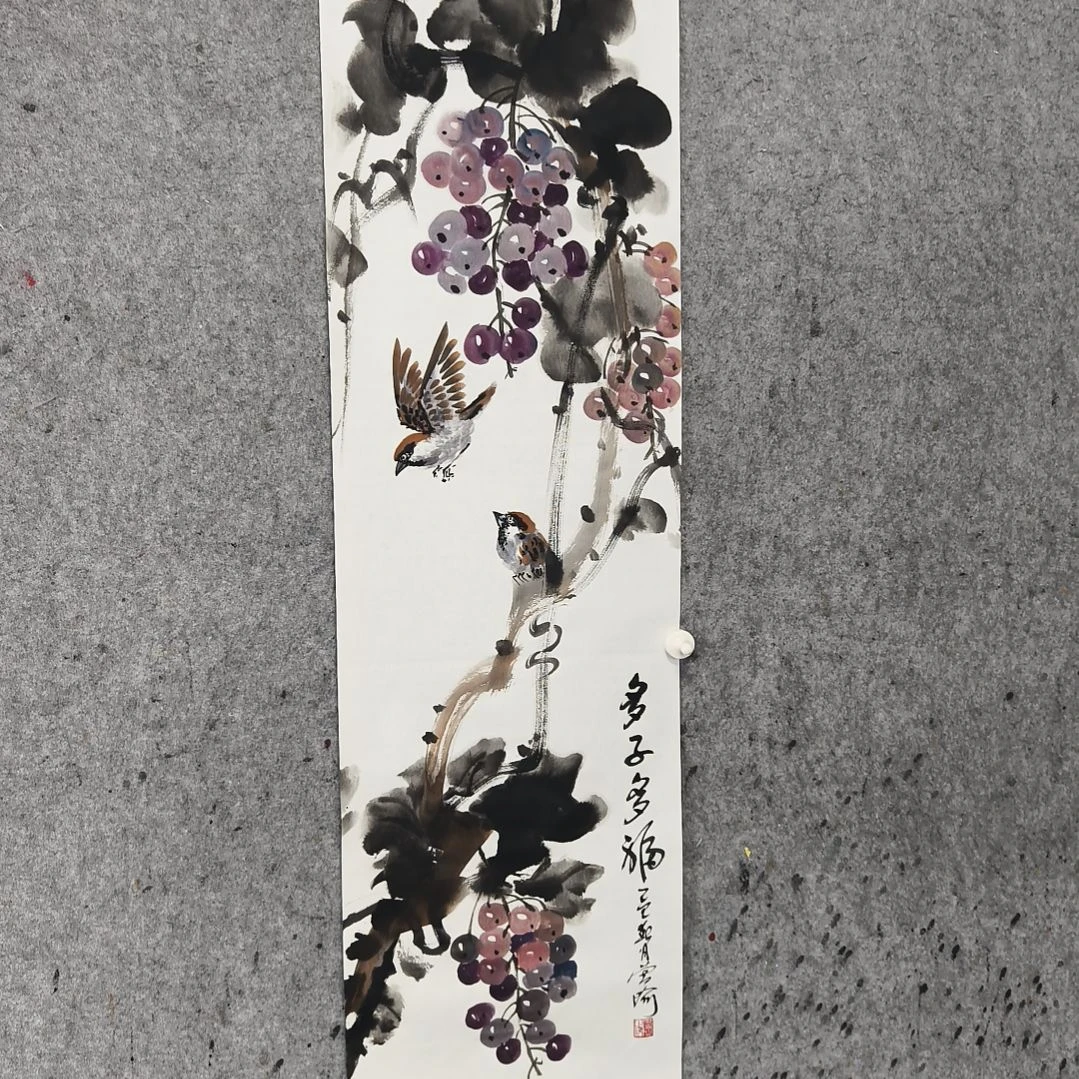 国画林*群多子多福之路